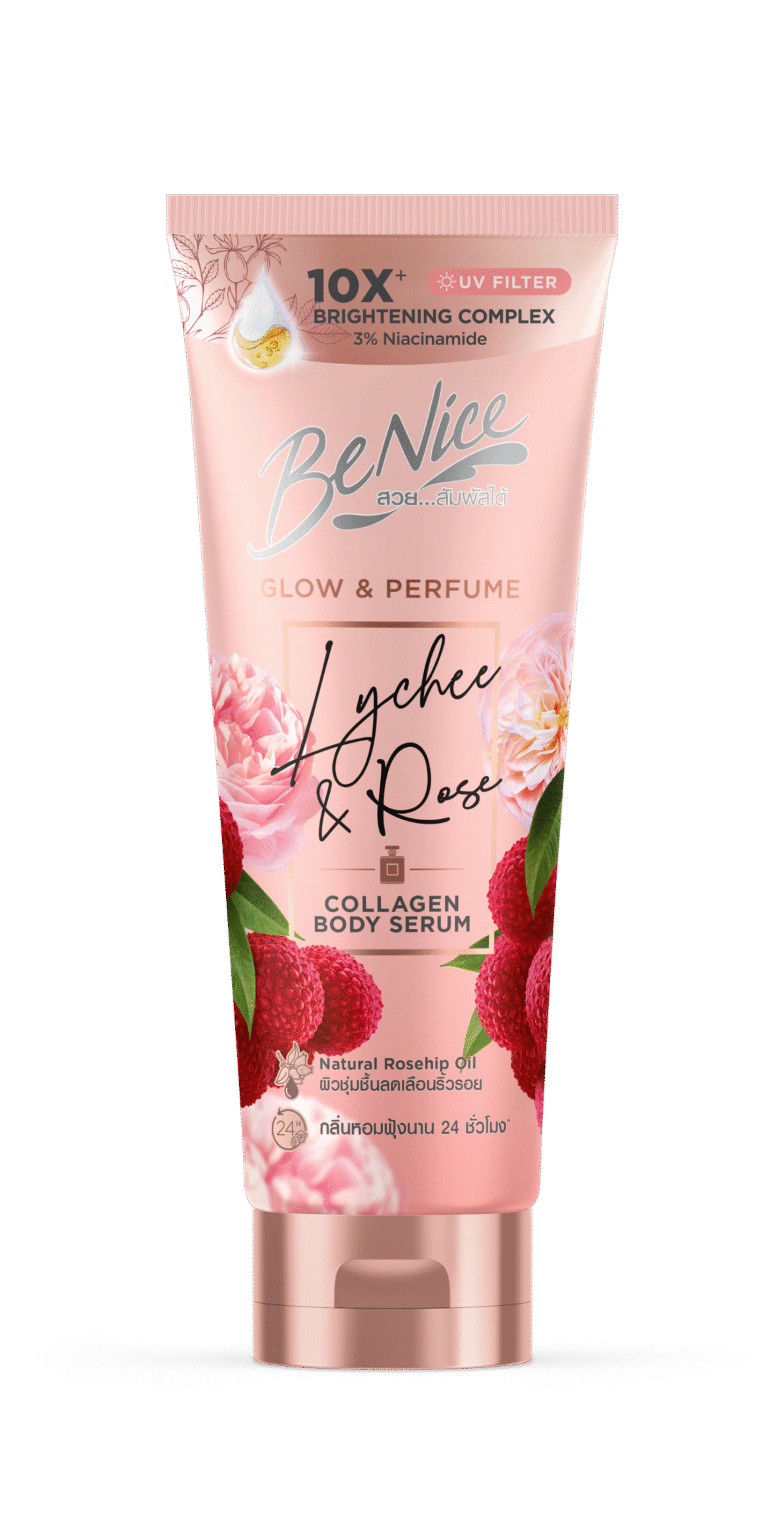 BENICE GLOW AND PERFUME SERUM 170ML PINK - Image 1