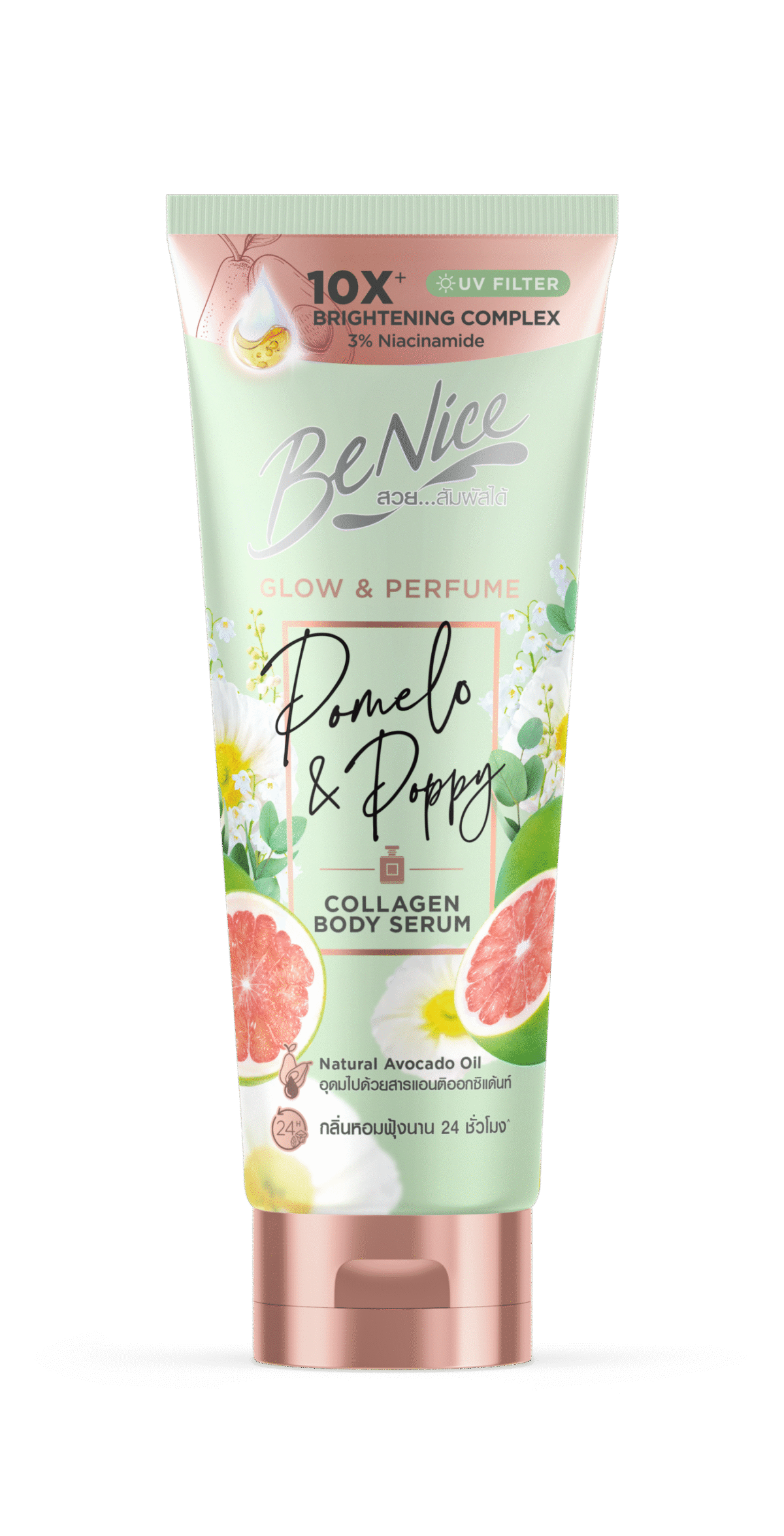 BENICE GLOW AND PERFUME SERUM 170ML GREEN - Image 1