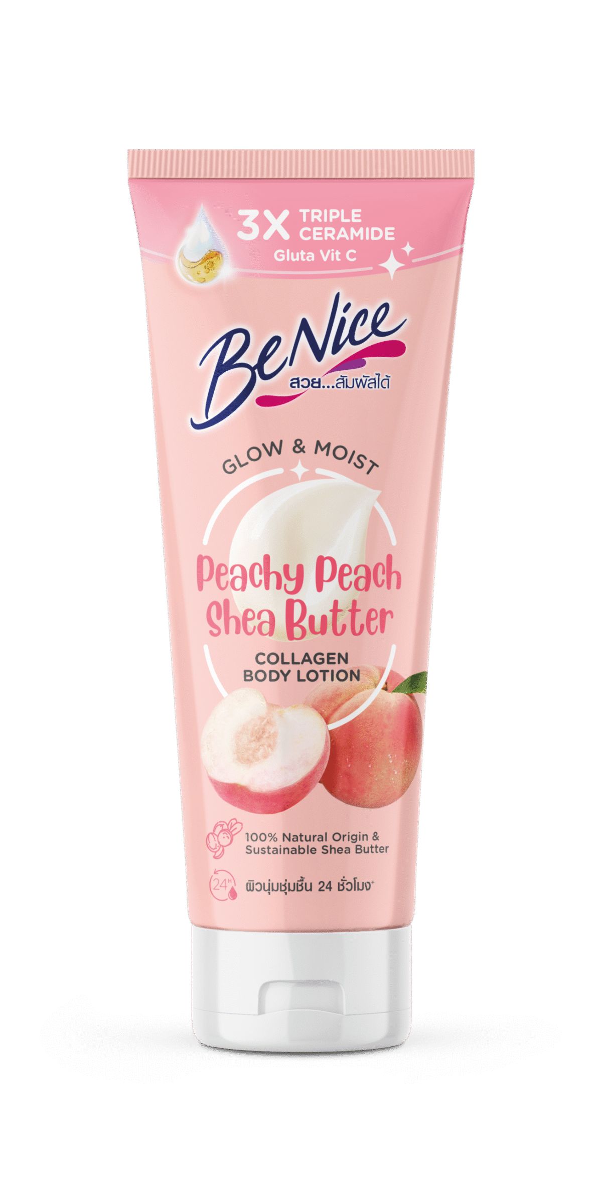 ⁦BeNice shea butter lotion  peachy peach 170 ml⁩ - الصورة ⁦1⁩